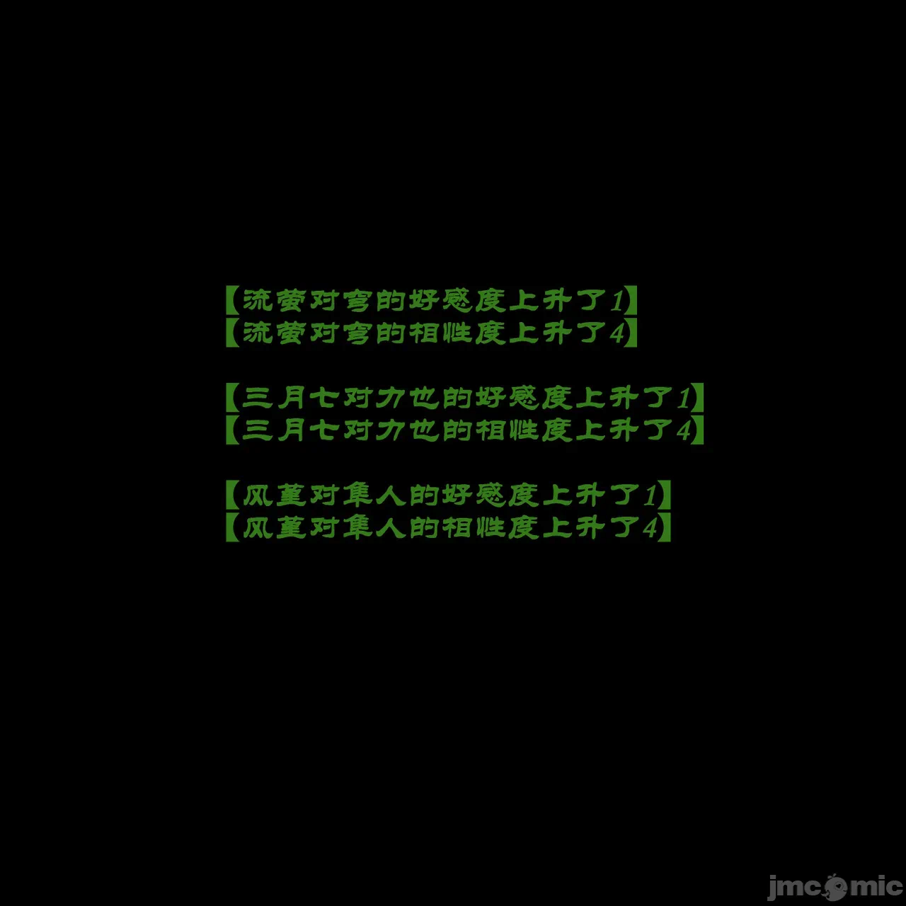 第1话 第 25 页