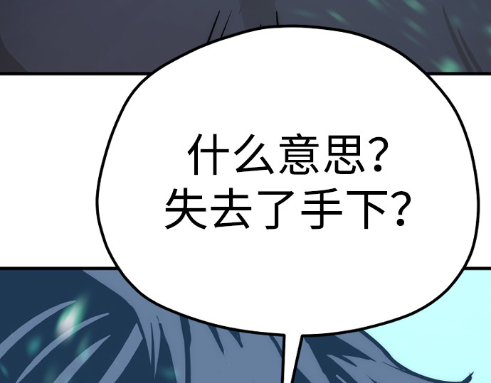 第80话 第 134 页