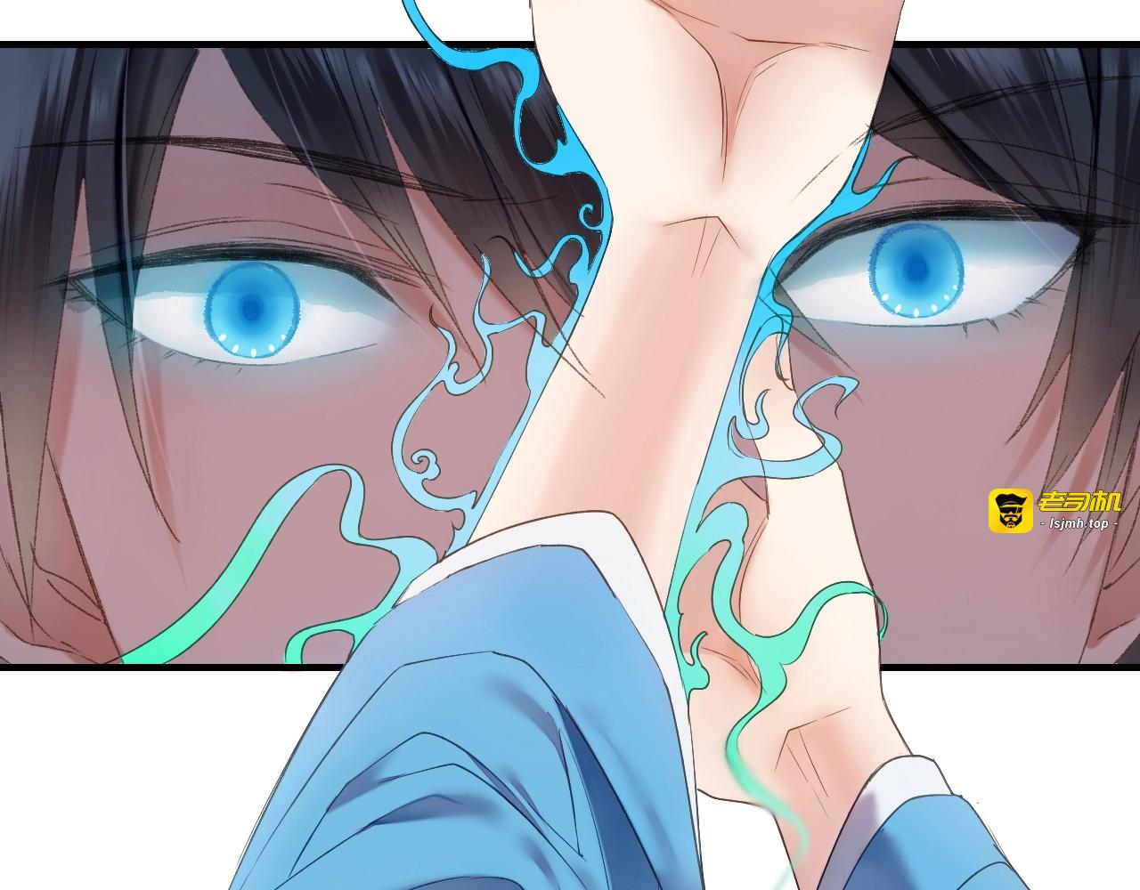 第57话 背后的阴谋 第 85 页