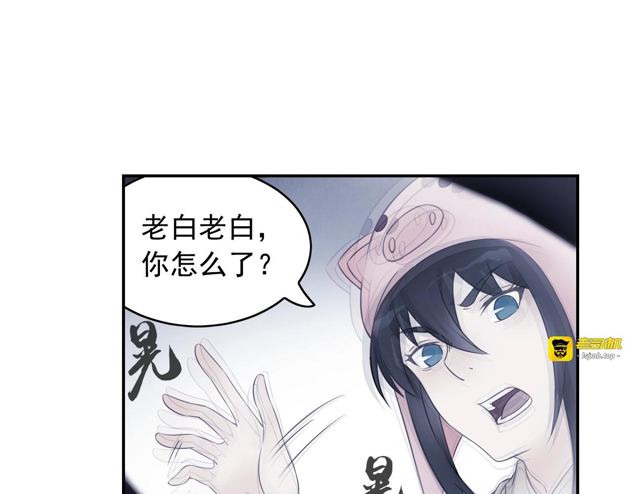 第56话 抗议 第 17 页