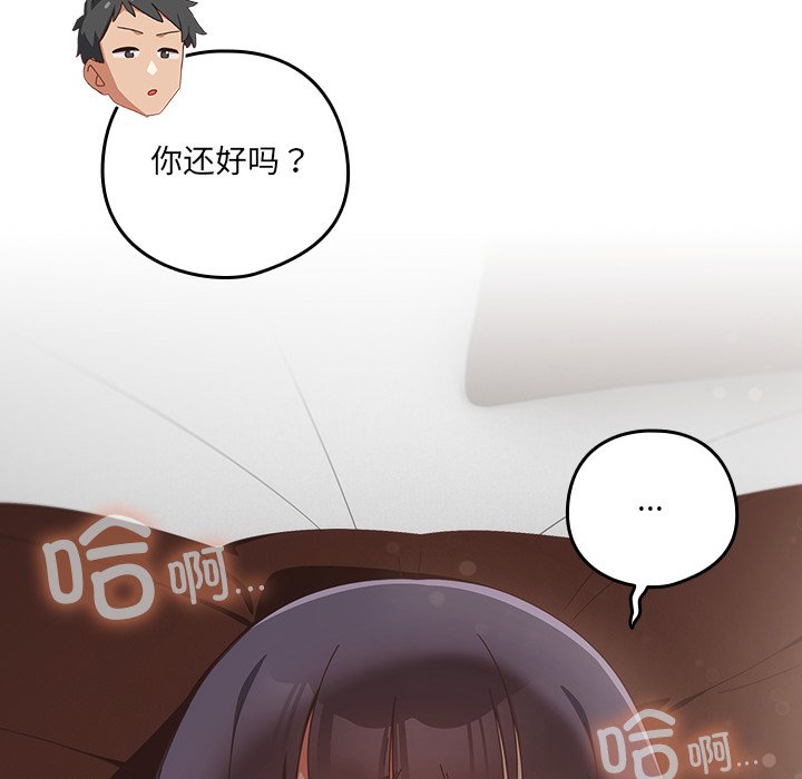 第27话 第 68 页