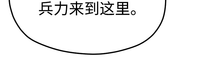 第102话 第 108 页