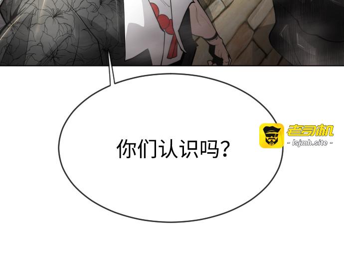 第二季 第15话 第 15 页