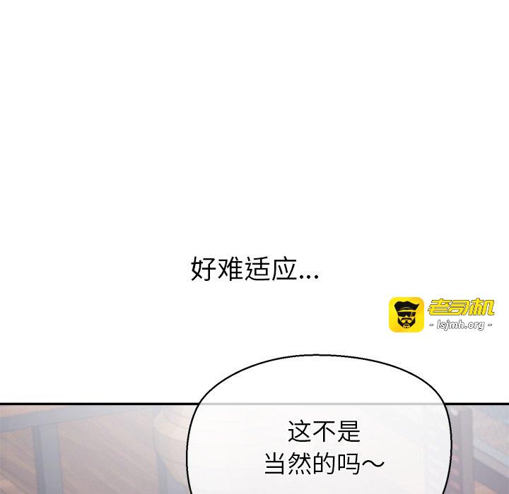 第8话 第 39 页