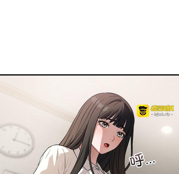 第16话 第 39 页