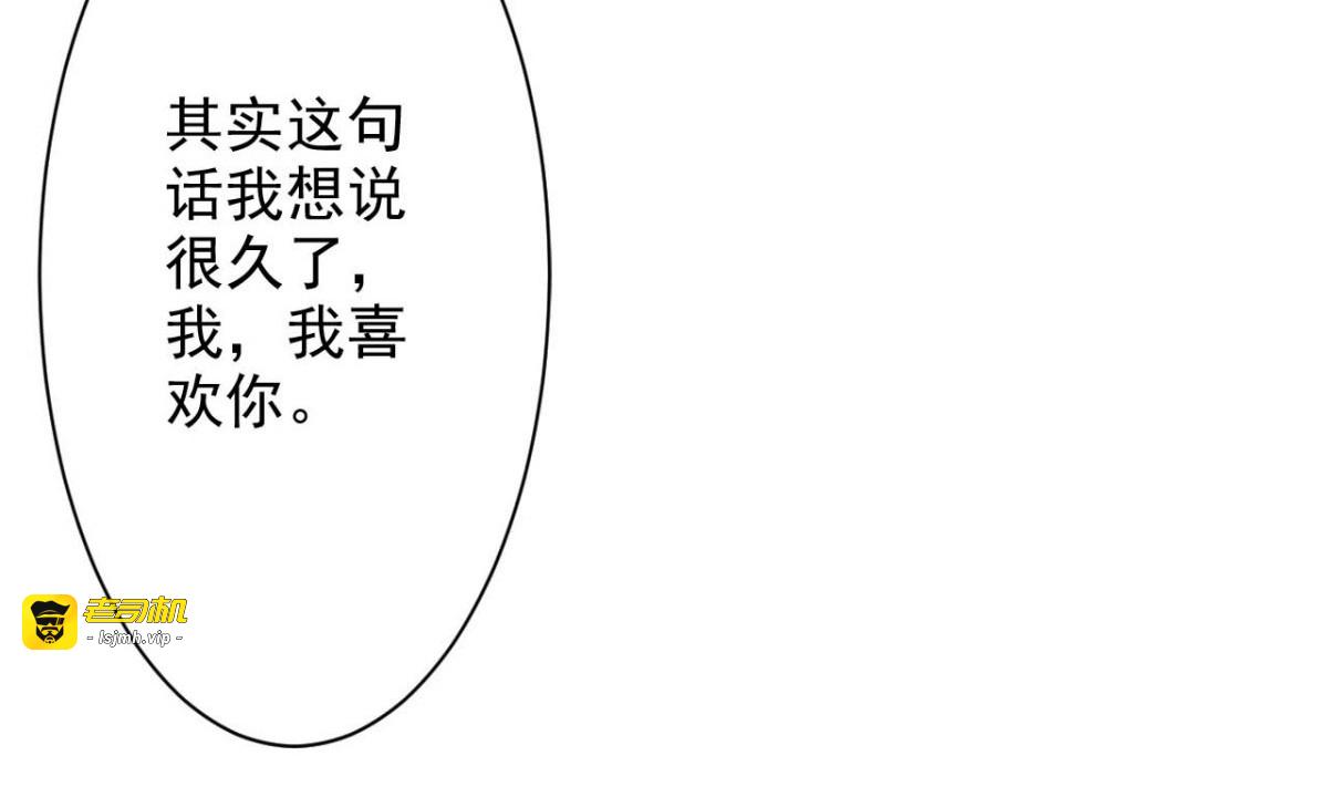 第63话 第 17 页