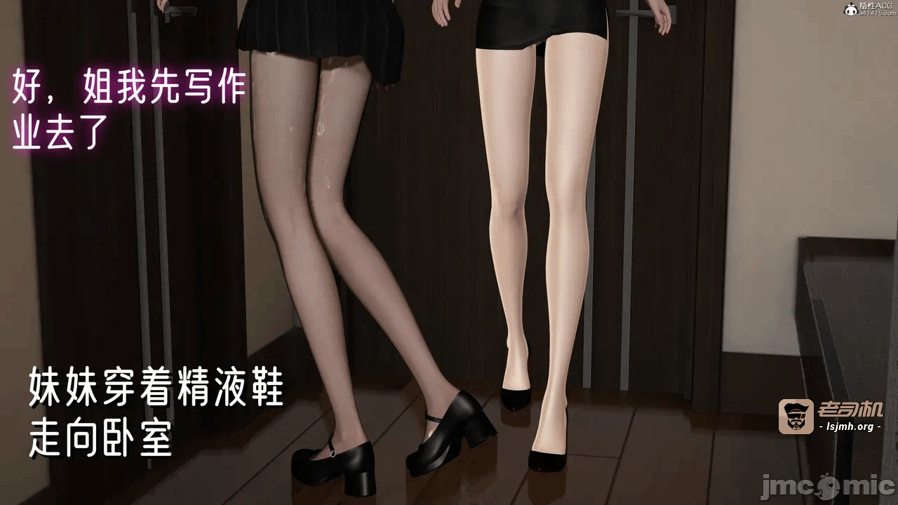第一话 第 47 页