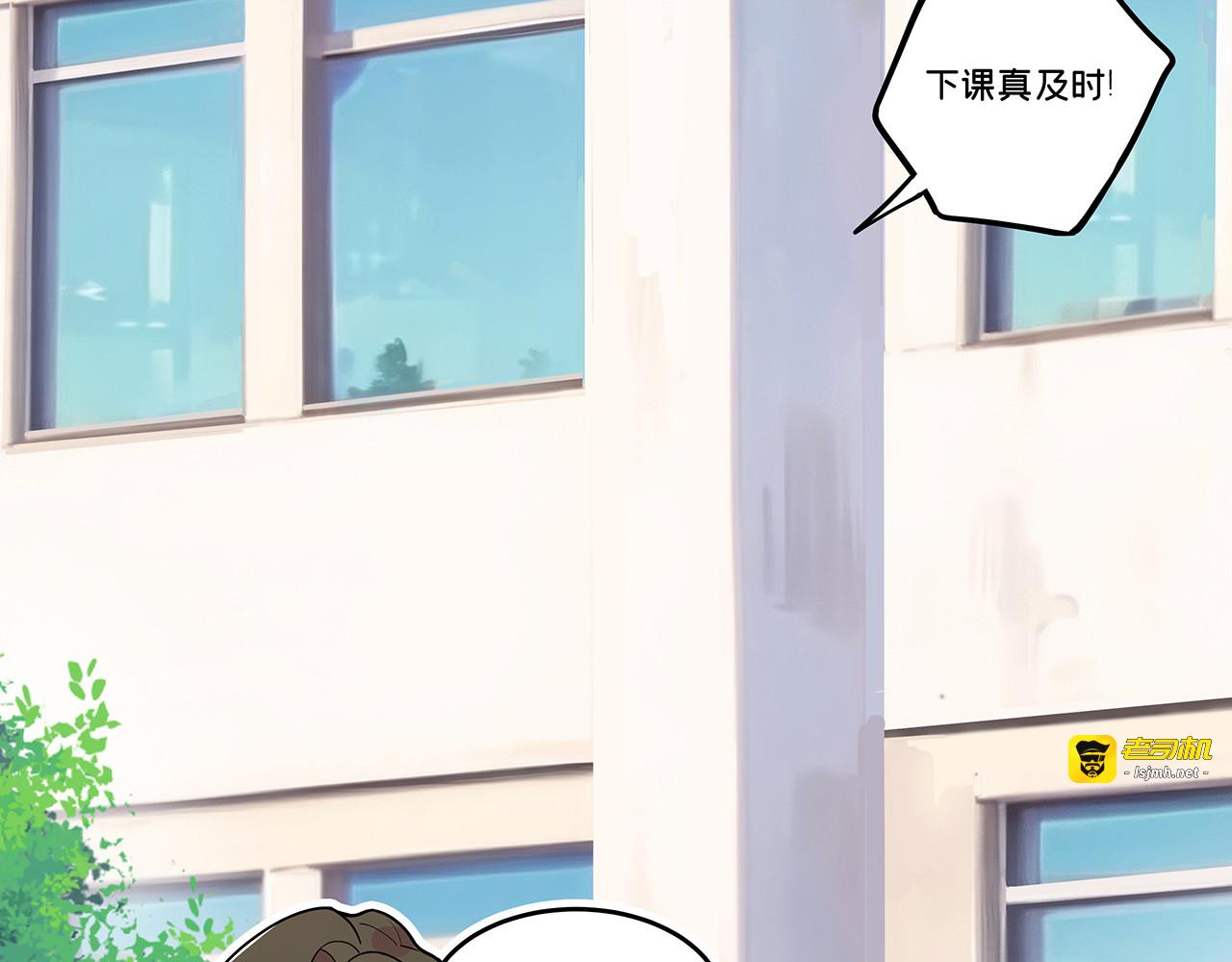 第13话 恐怖梦境 第 53 页