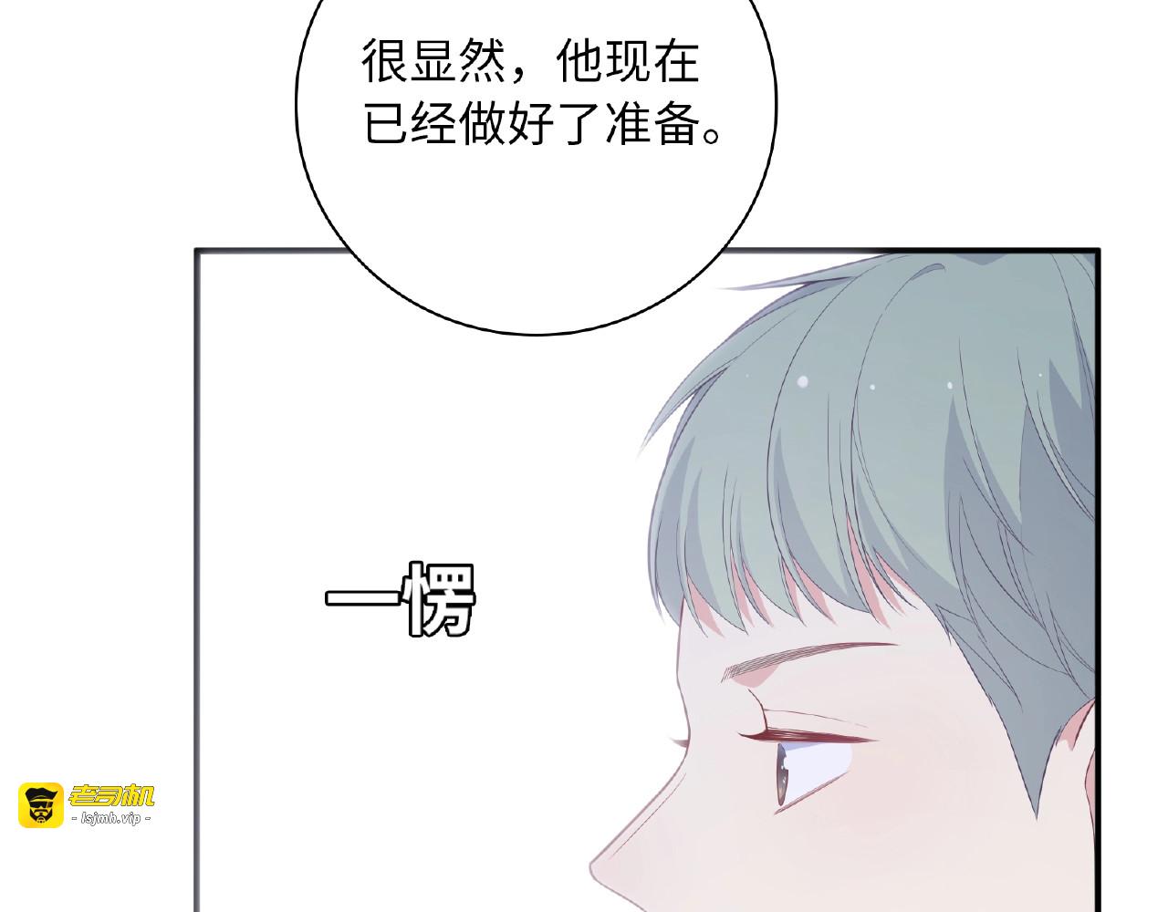 第67话 家人团聚 第 175 页