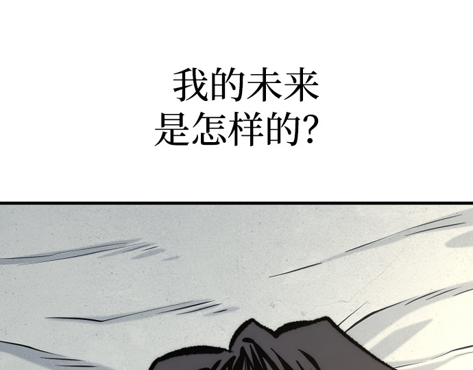 第115话 第 332 页