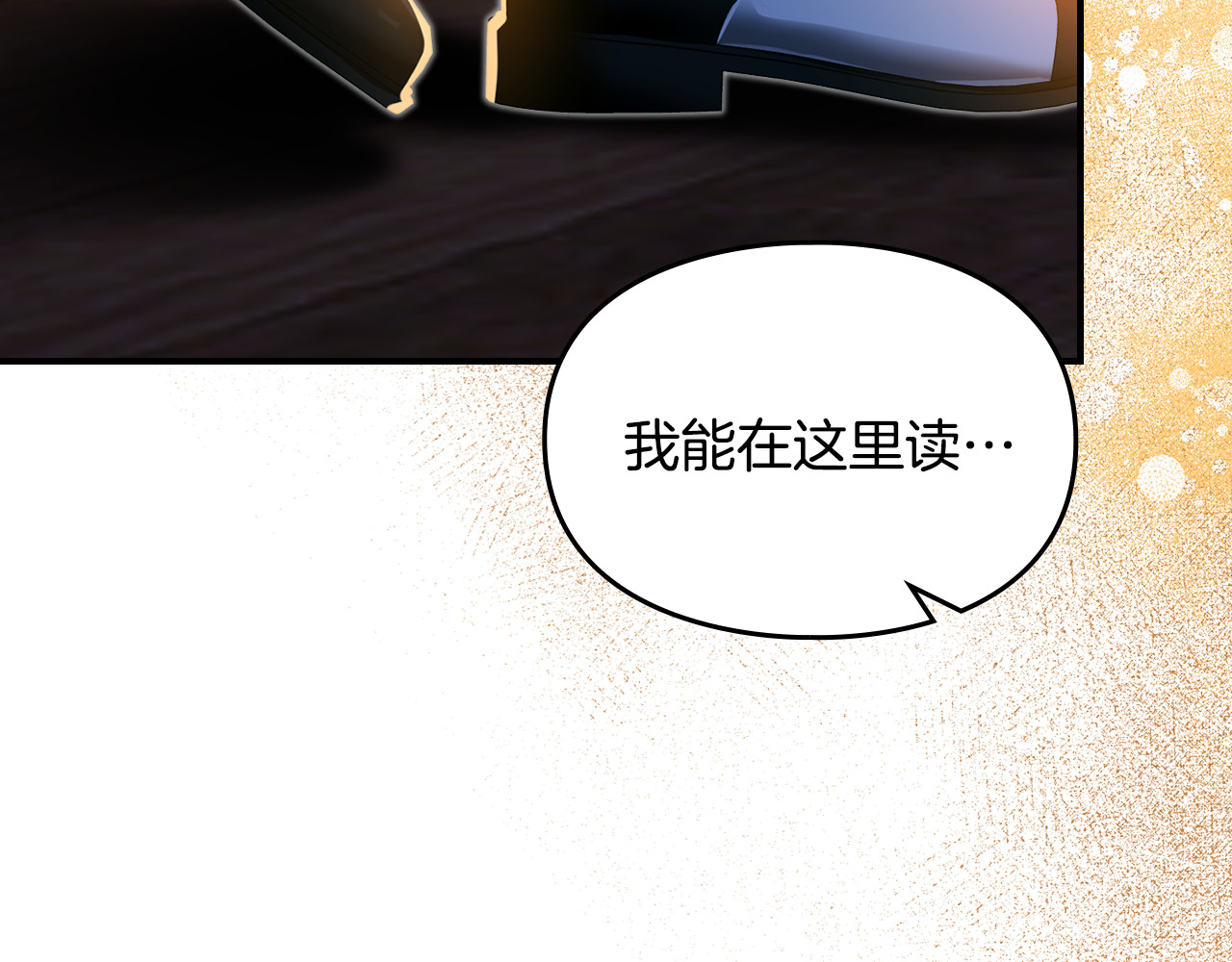 第4话 死也要死在这 第 217 页