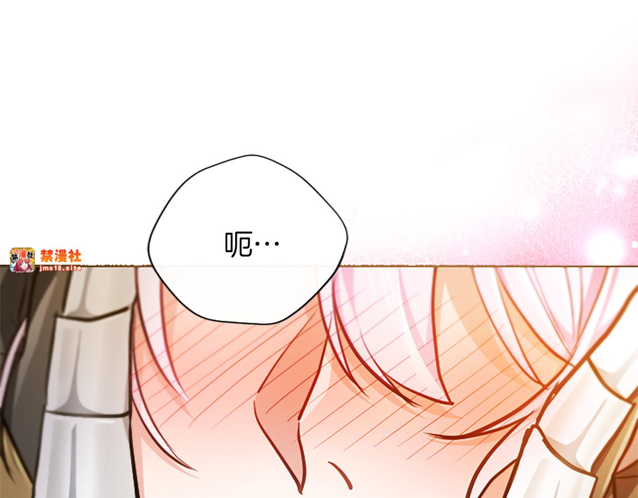 第36条 我，喜欢你 第 153 页