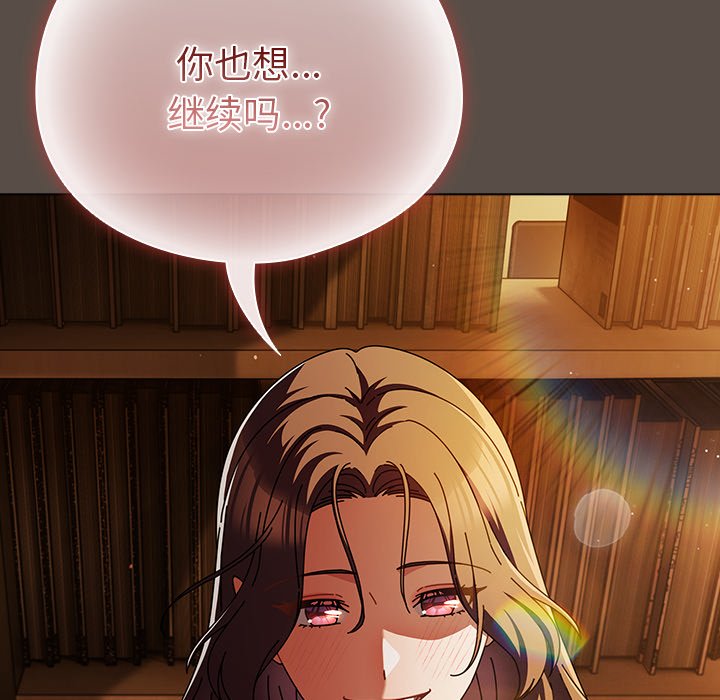 第12话 第 146 页
