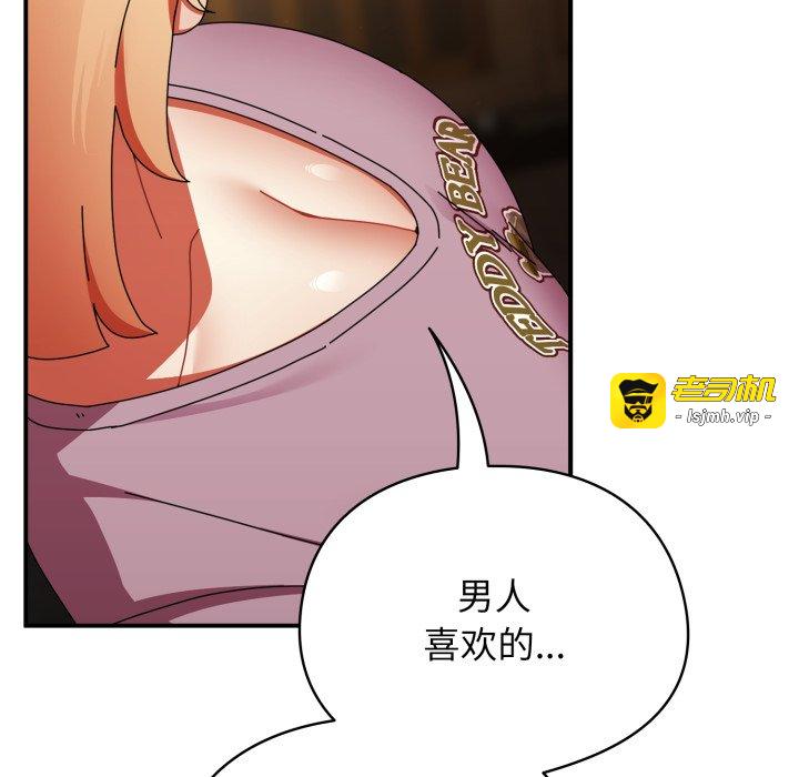 第13话 第 149 页