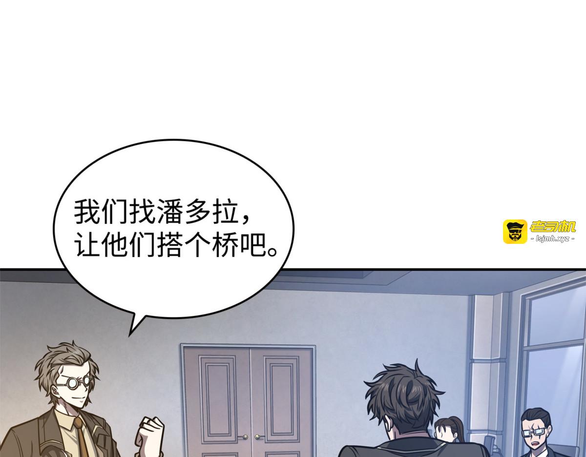 失踪 第 13 页