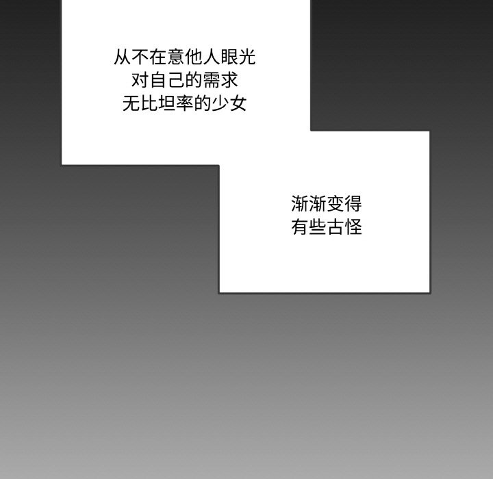 第18话 第 150 页