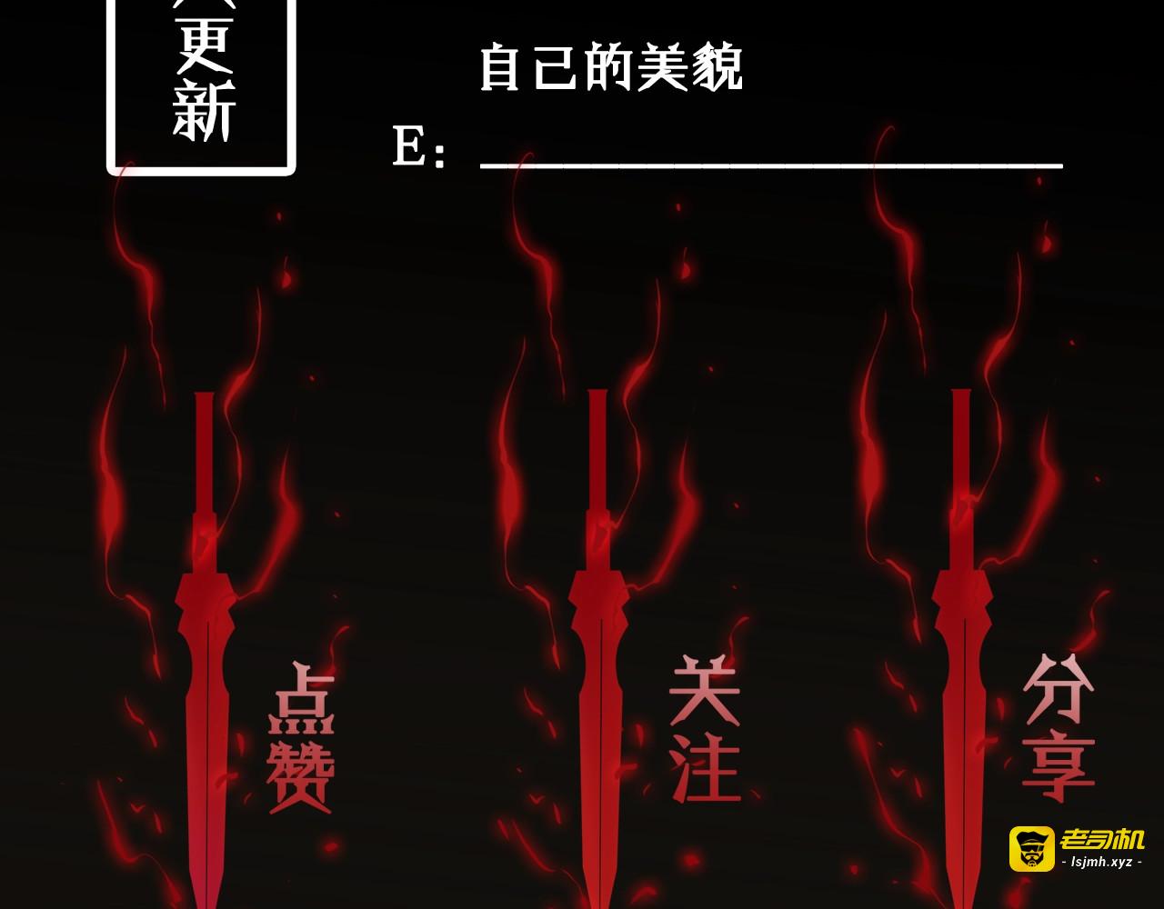 第1话 末日.重生 第 193 页