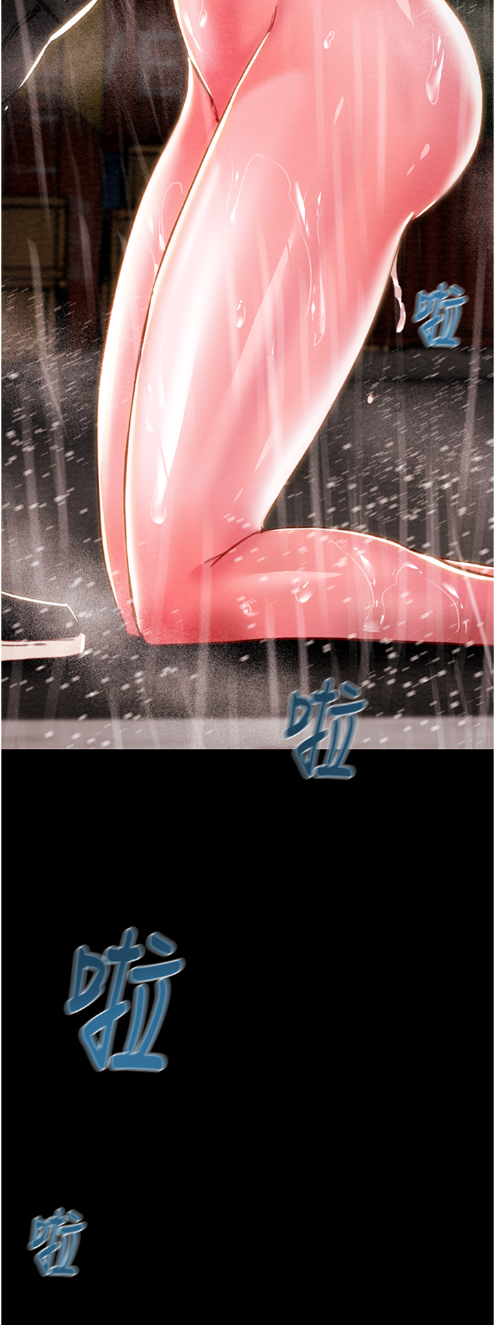 第48话 第 4 页