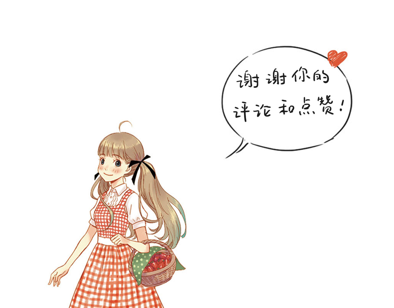 第27话 竞争者 第 84 页