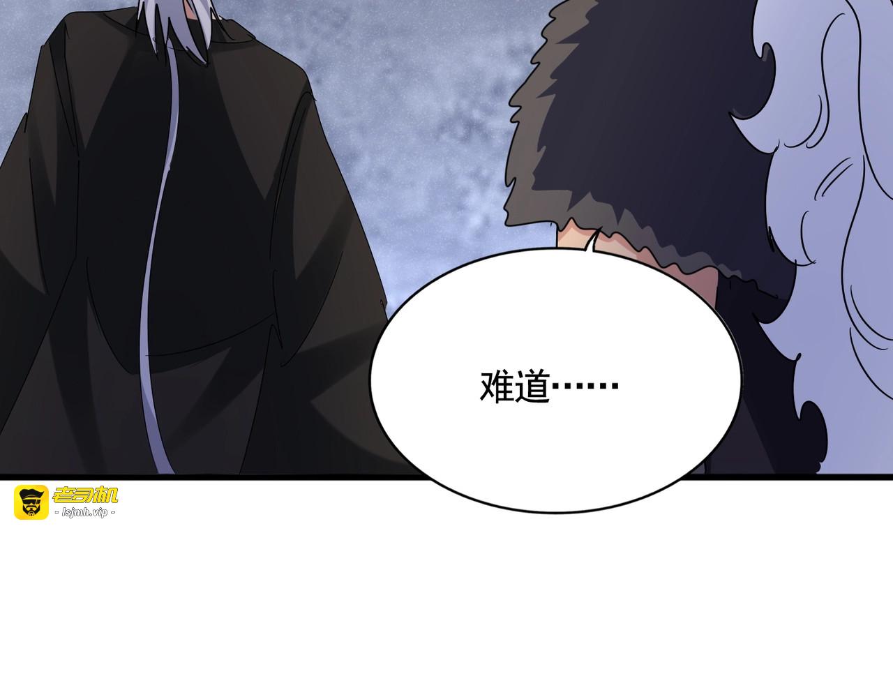 第453话 人柱 第 27 页