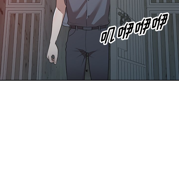 第51话 第 25 页