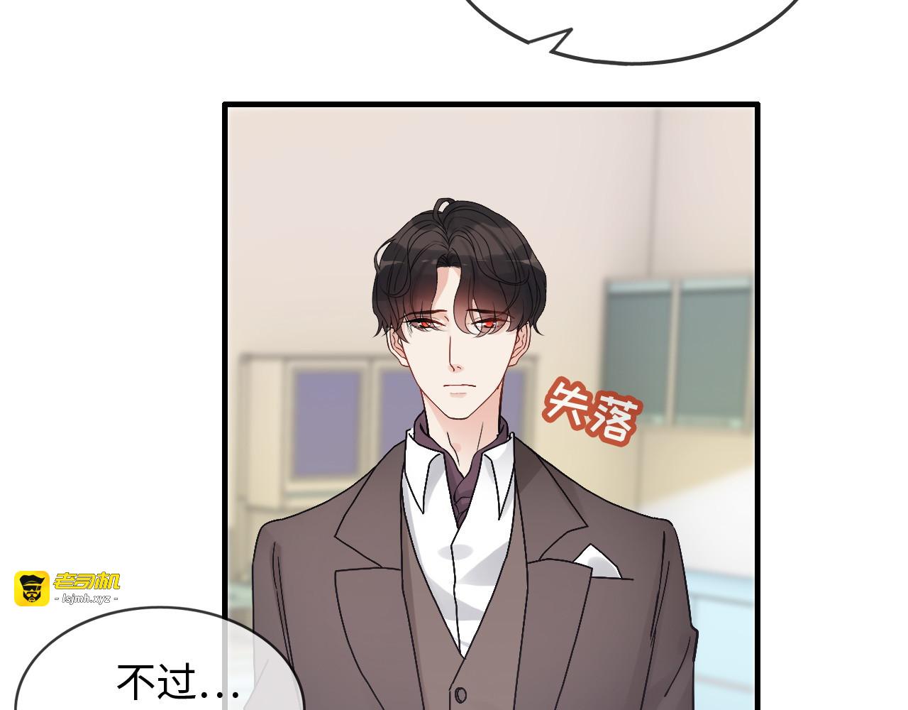 第303话 我想记住你的样子。 第 33 页