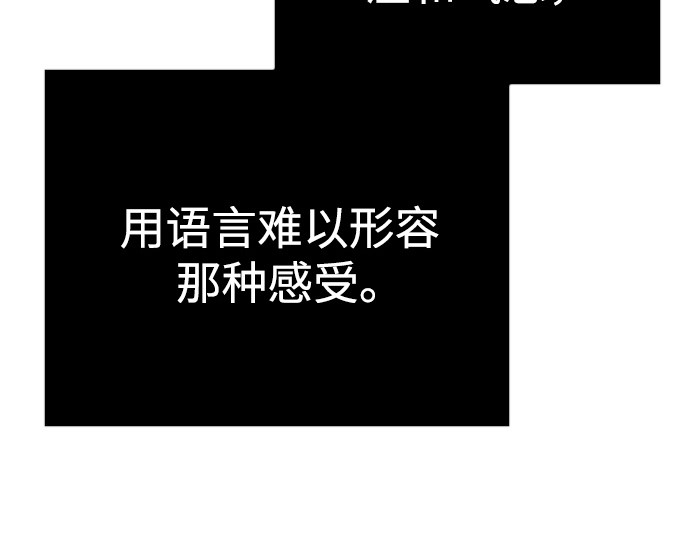 第二季 第126话 第 324 页