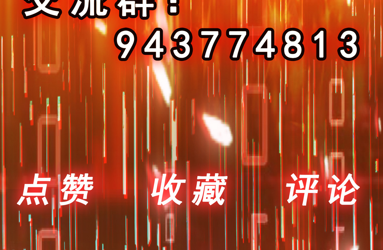 第10话 他怎么这么好命！ 第 98 页