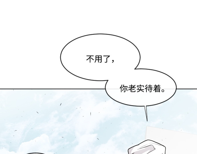 第77话 第 64 页