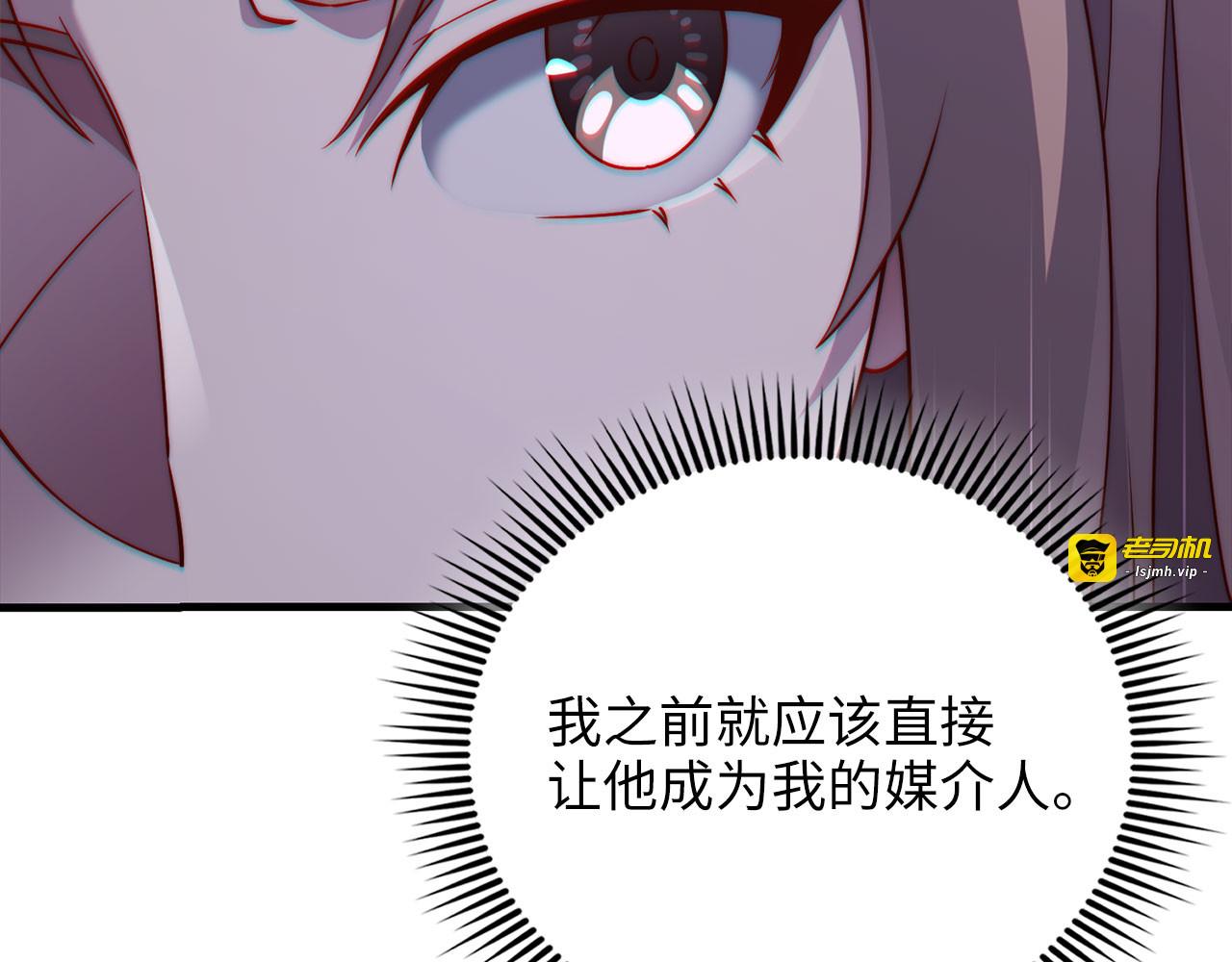 第183话 送礼：时空体 第 53 页