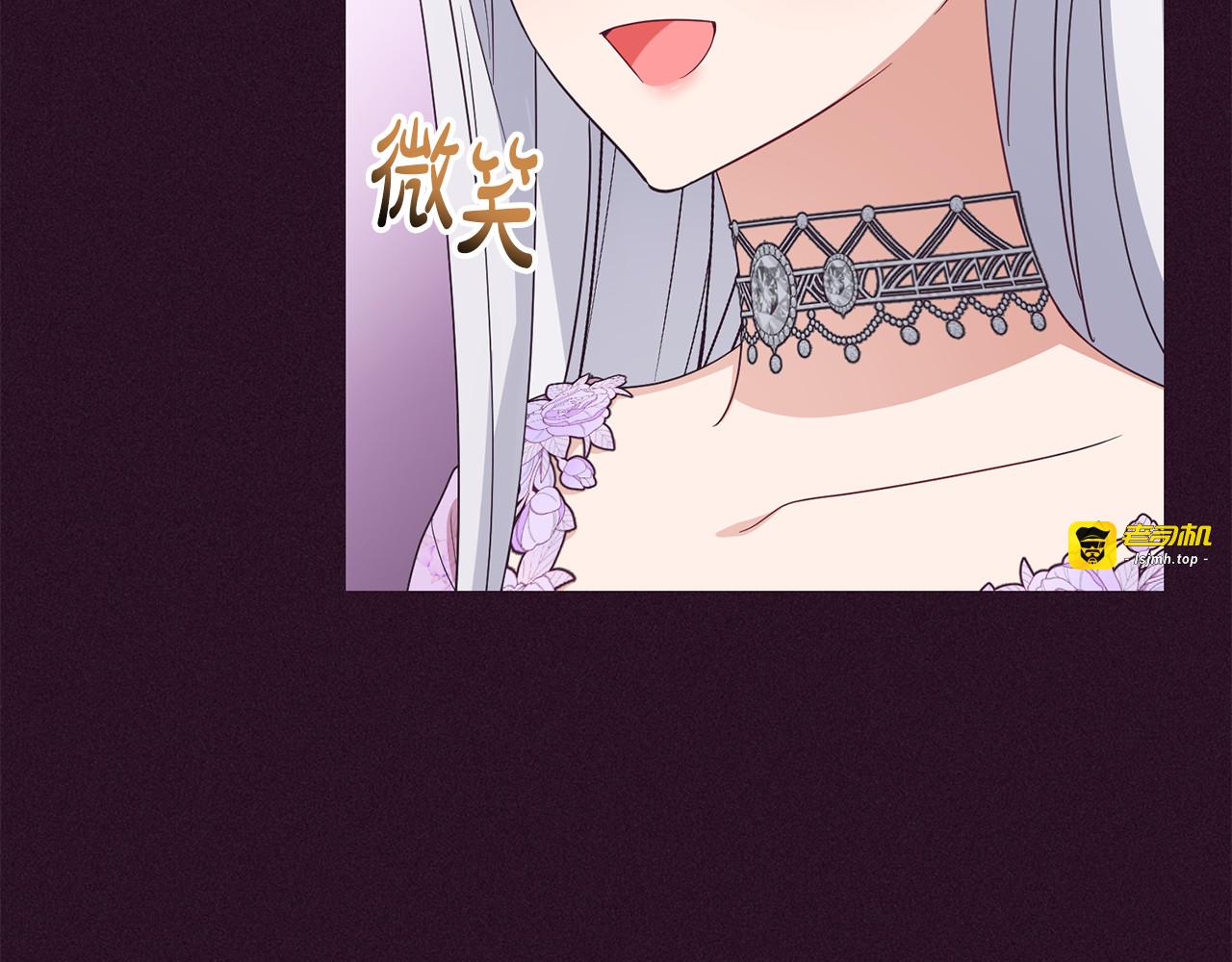 第94话 扑通扑通 第 41 页