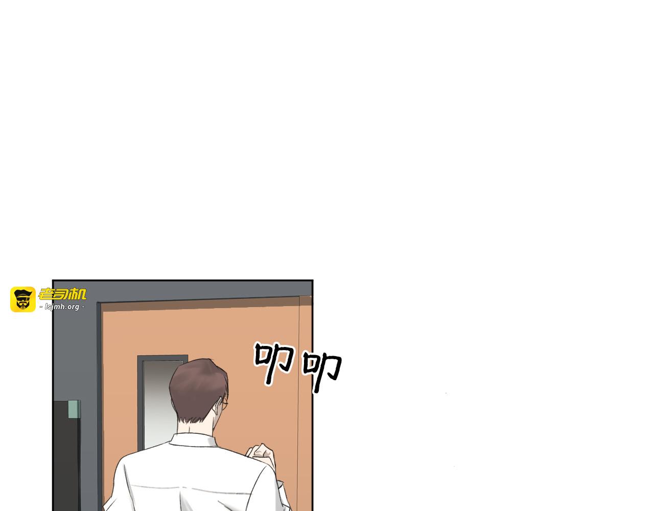 第8话 蓝色时刻 第 55 页