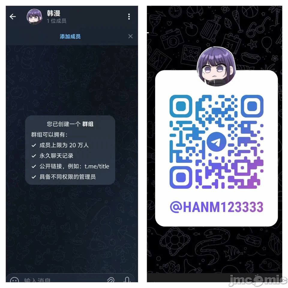 第16话16 第 40 页