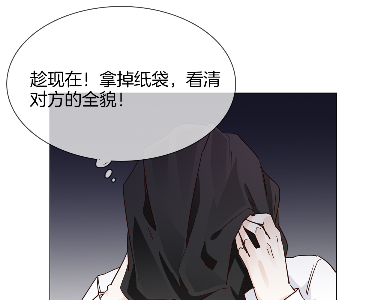第61话 微光 第 46 页