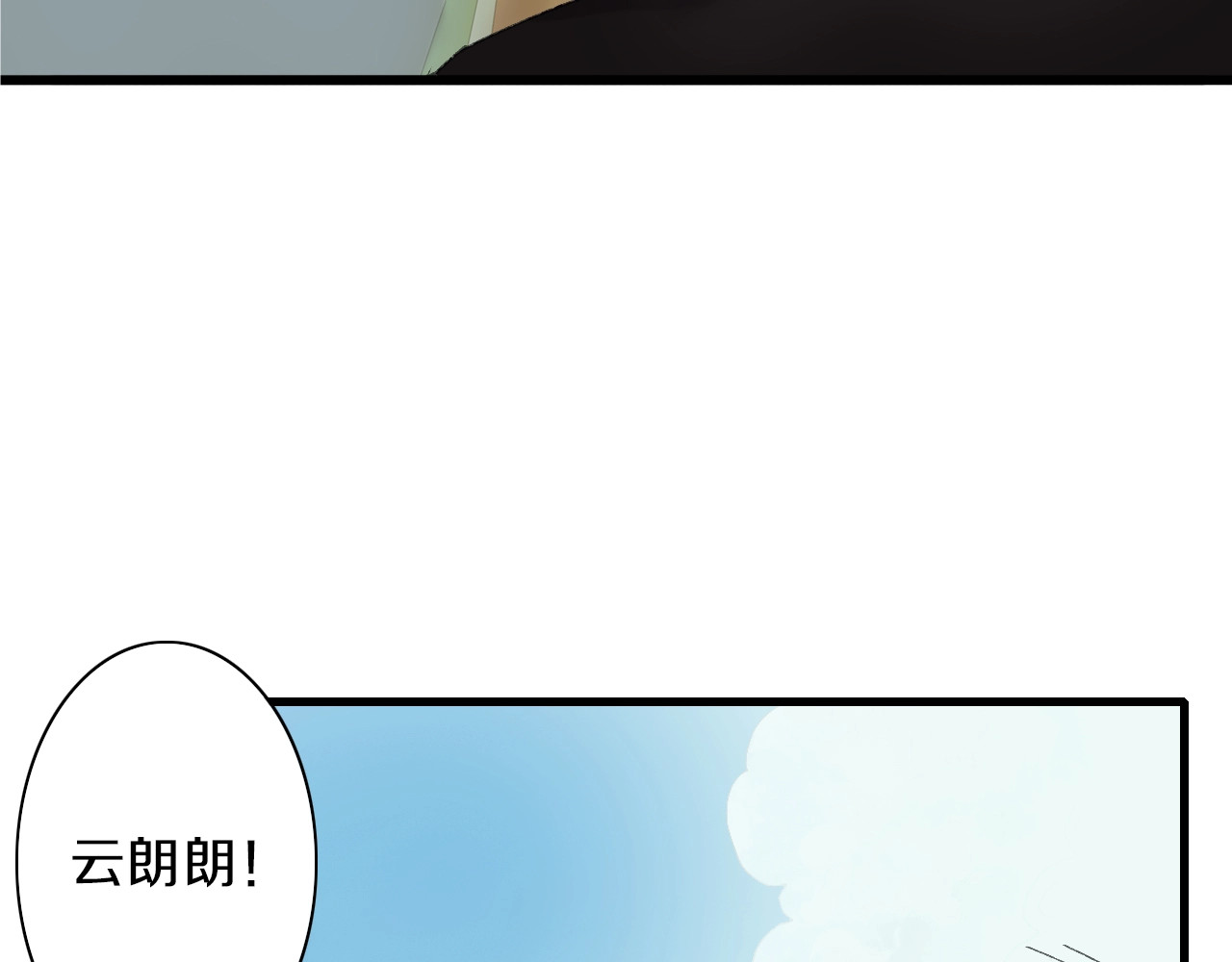 第42话 帅气的小萝卜！ 第 36 页