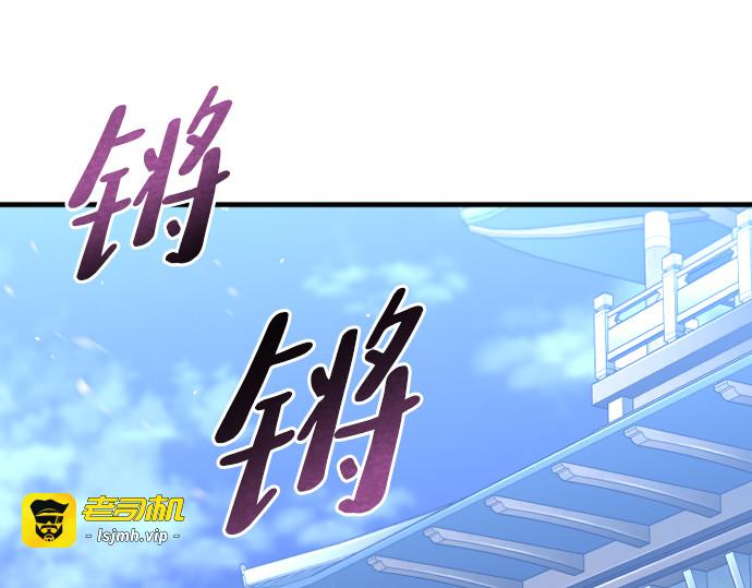 第63话 第 235 页