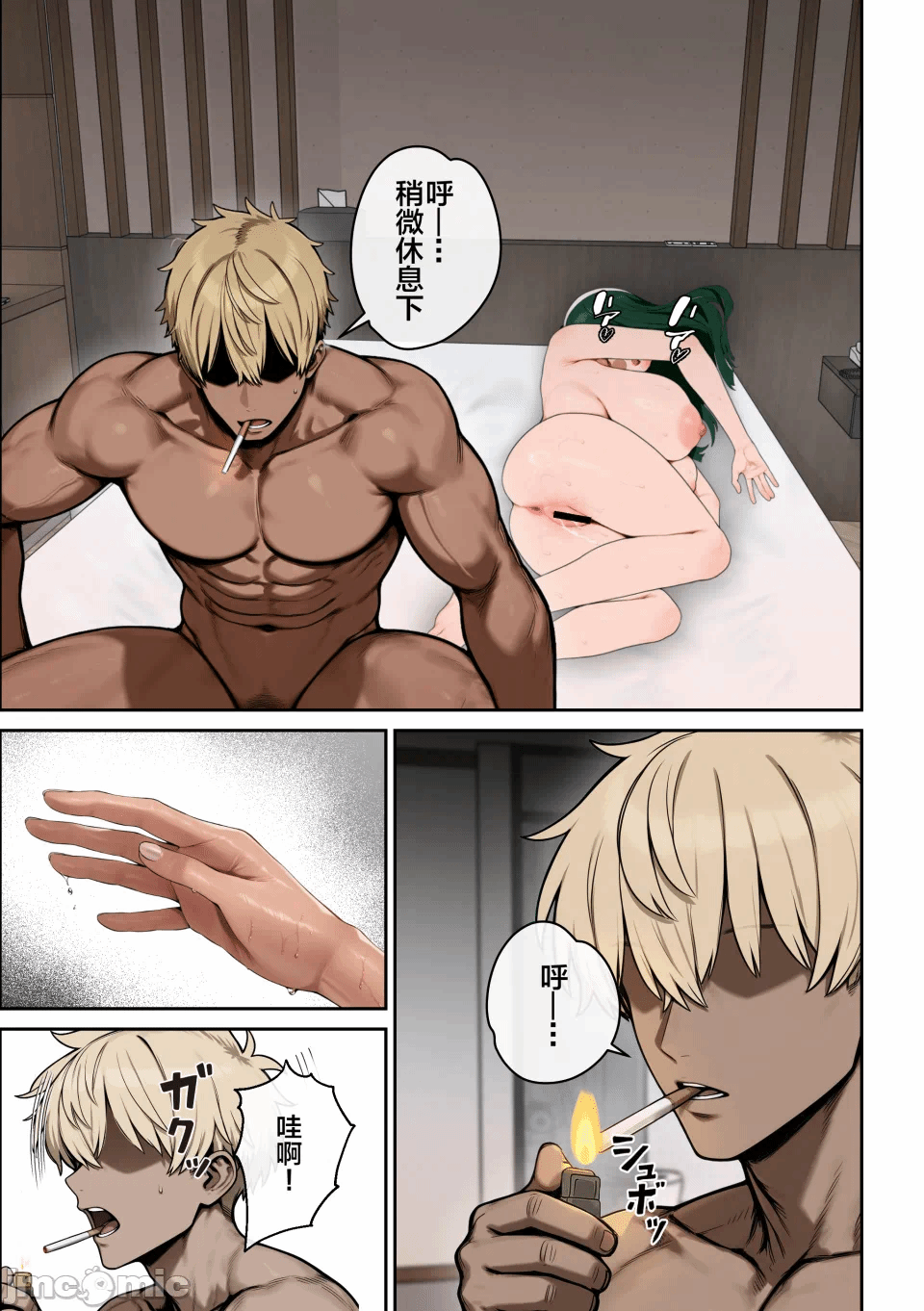 第一话 第 96 页