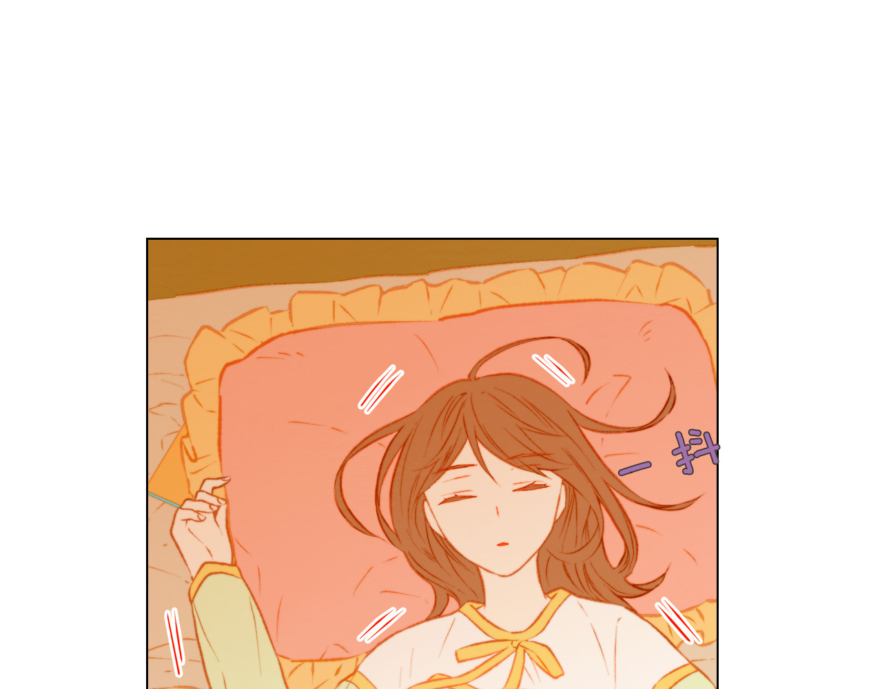 第47话 委曲求全 第 4 页