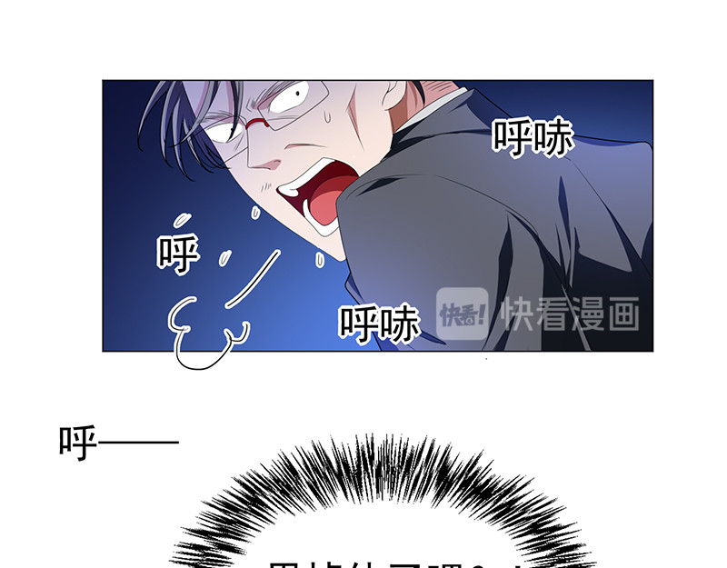 第76话 赛跑 第 100 页