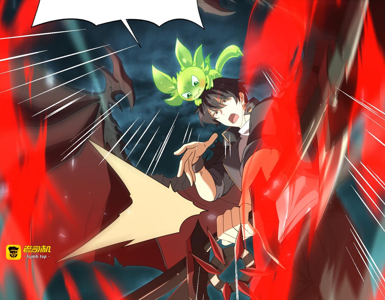 第141话  噬魔龙王 第 17 页