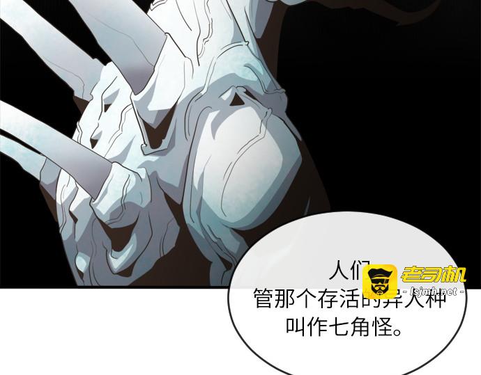 第7话 第 143 页