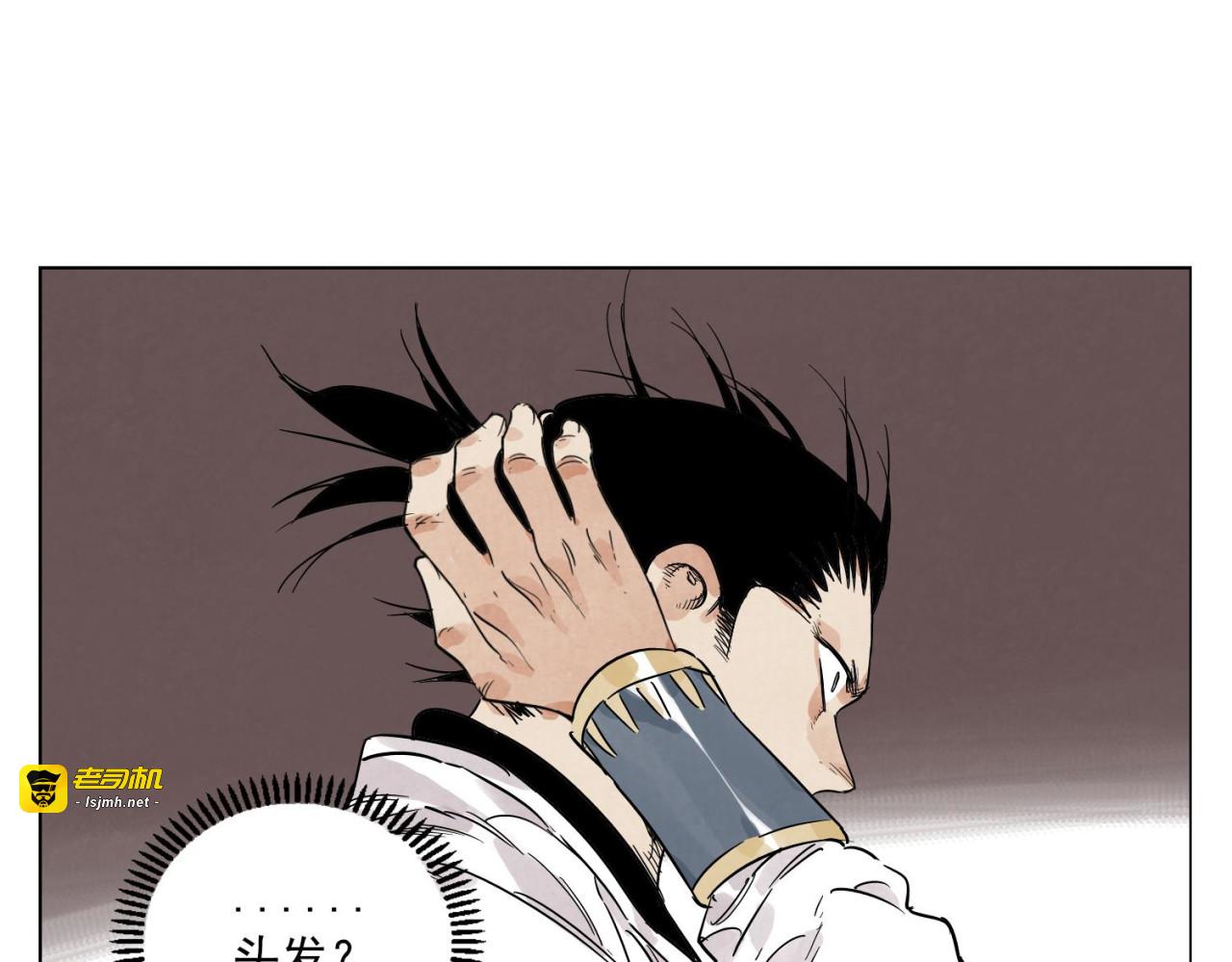 第83话 美梦（上） 第 61 页