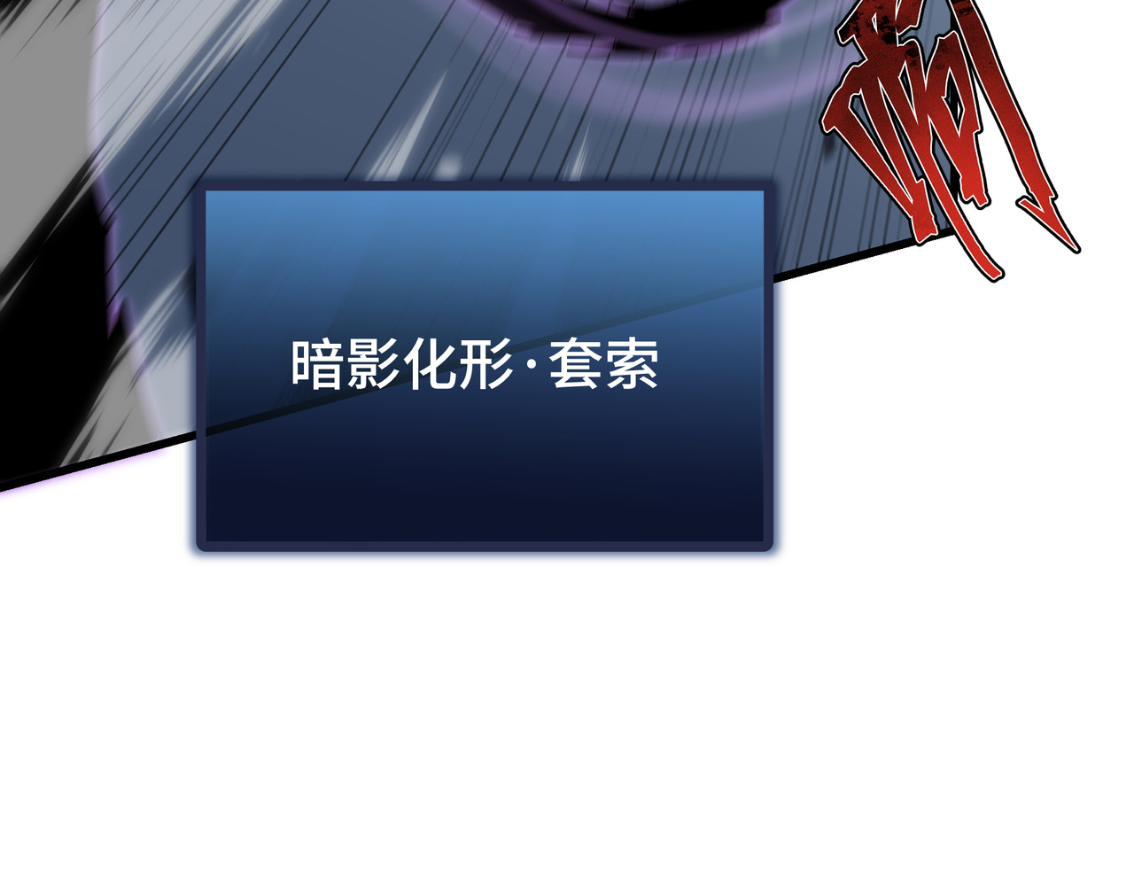 第7话 仇恨的重量 第 40 页