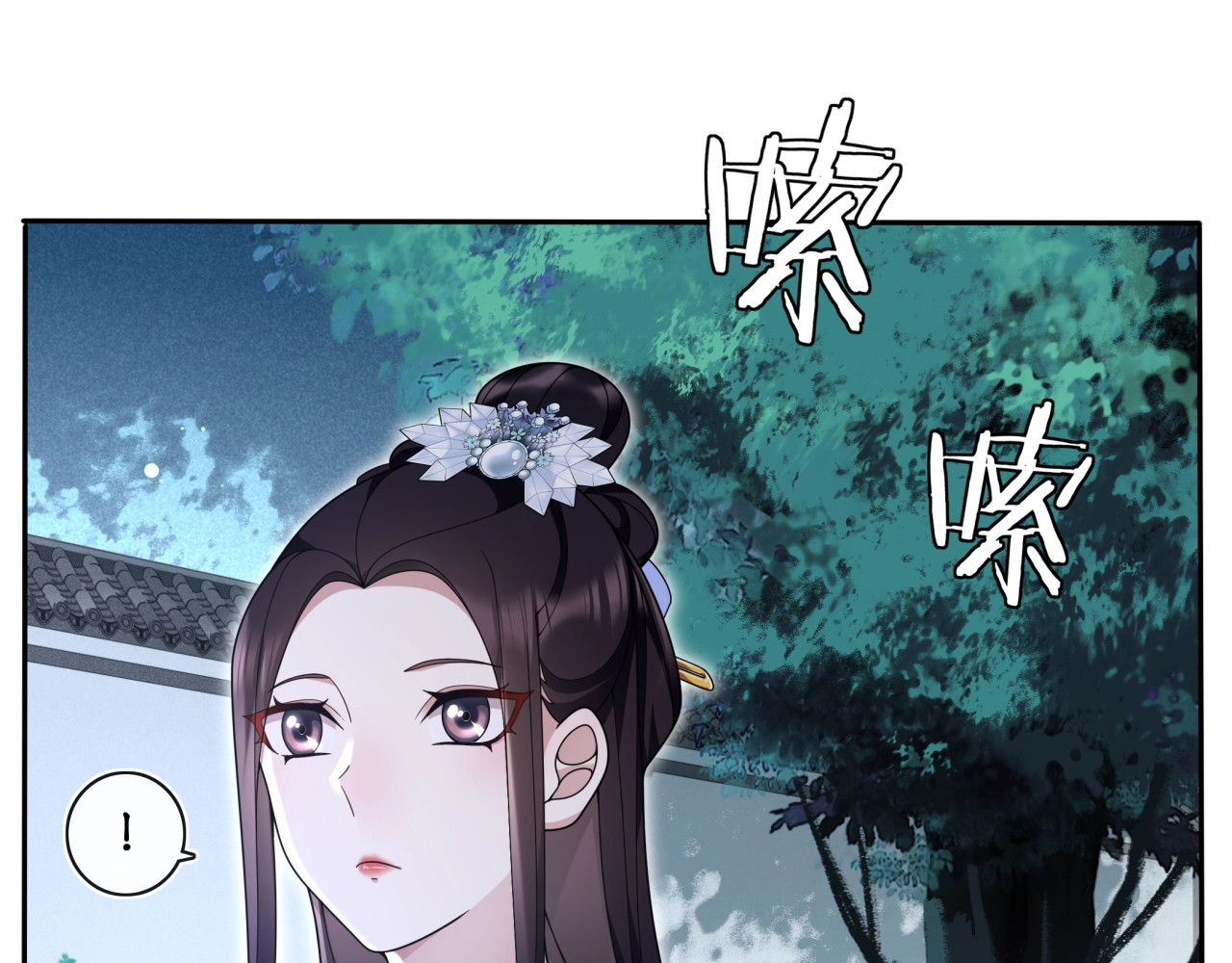 第96话 担当后位 第 46 页