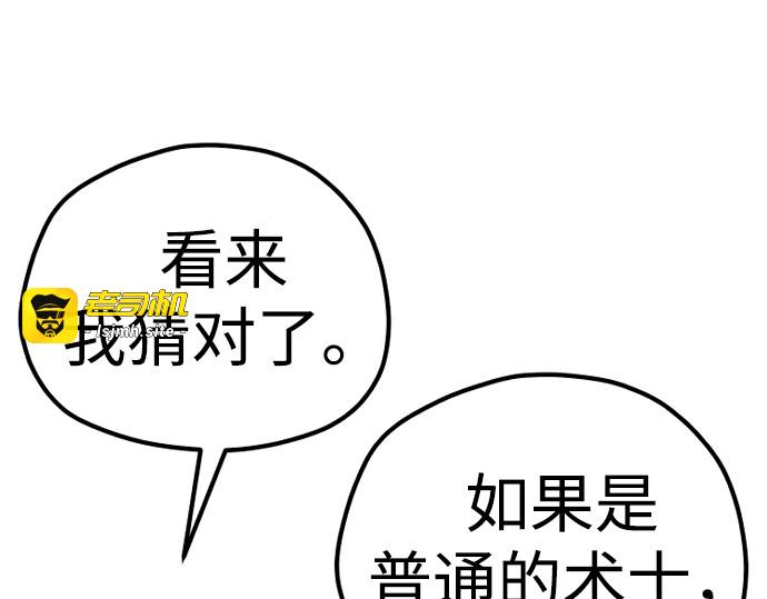 第104话 第 149 页