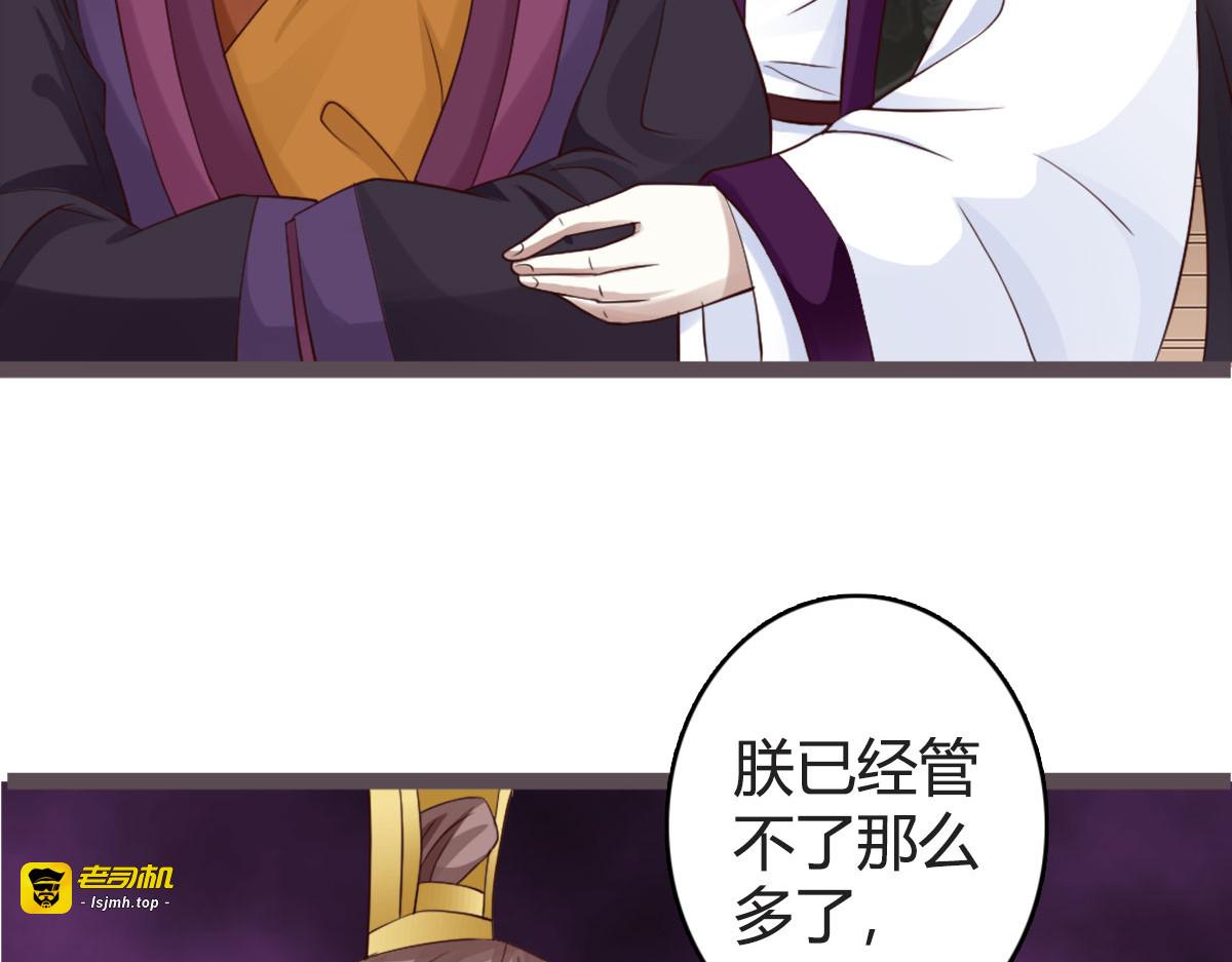 第18话 第 27 页