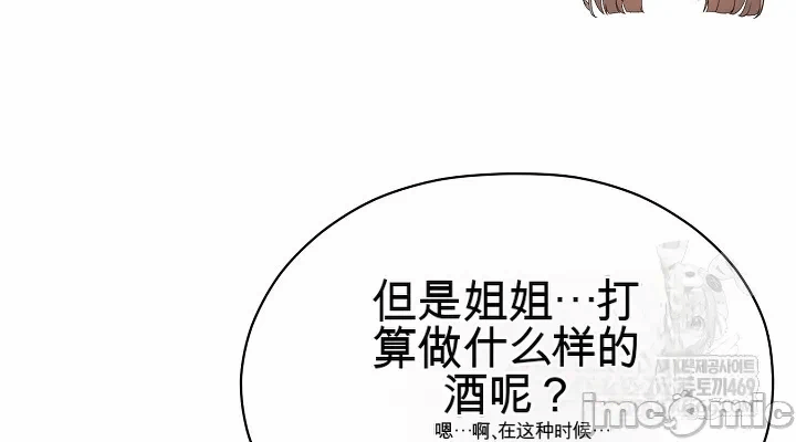 第24话 第 16 页