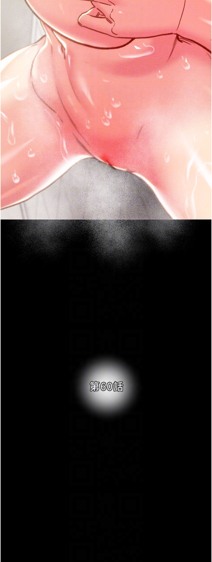 第59话 第 22 页