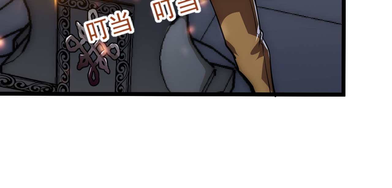 121  铸造神兵 第 102 页