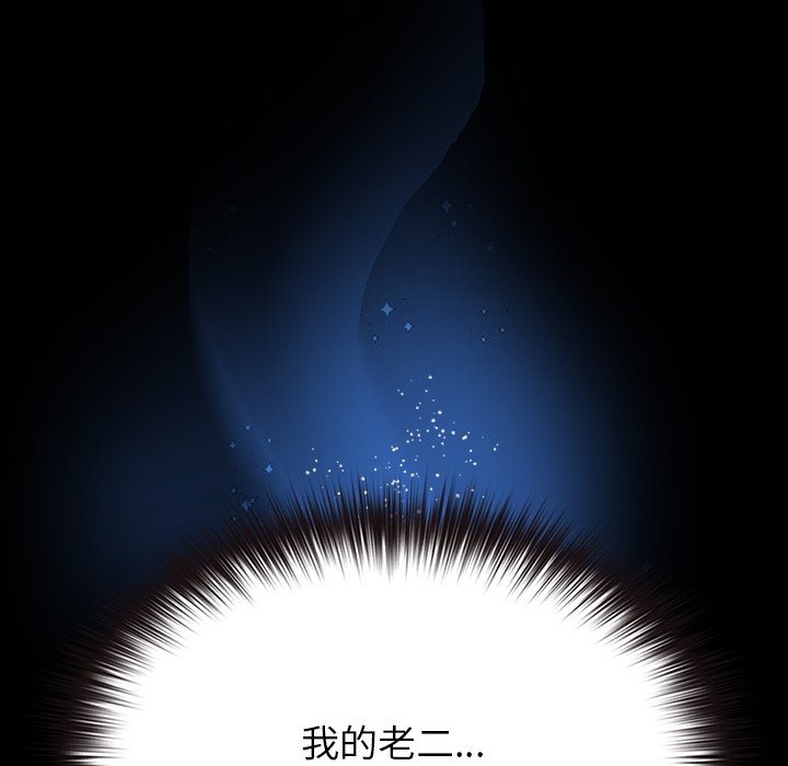 第3话 第 46 页